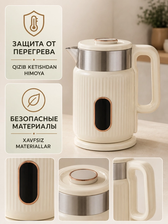 Elektr choynak 1.8l - 2.0l, 1500W - 2200W, zamonaviy dizayn va 360° aylanuvchi baza