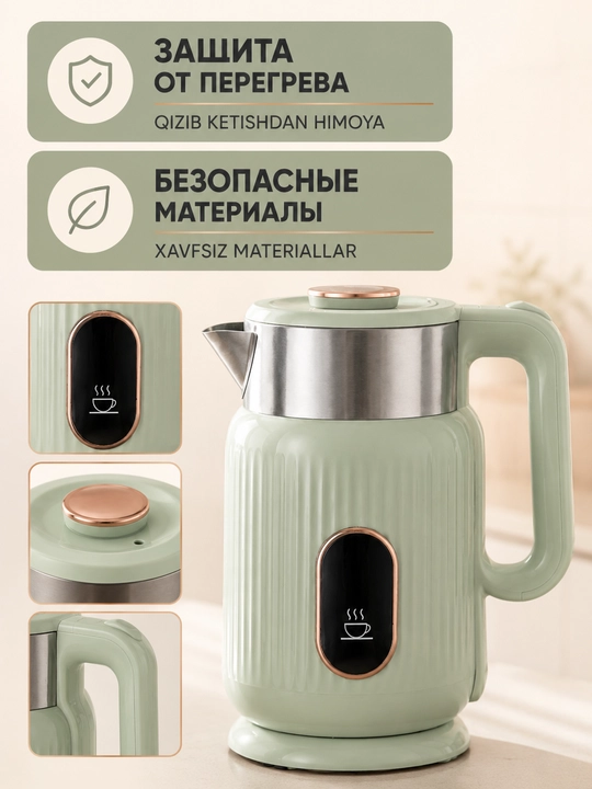 Elektr choynak 1.8l - 2.0l, 1500W - 2200W, zamonaviy dizayn va 360° aylanuvchi baza