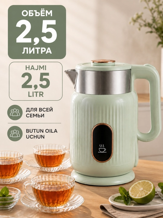 Elektr choynak 1.8l - 2.0l, 1500W - 2200W, zamonaviy dizayn va 360° aylanuvchi baza