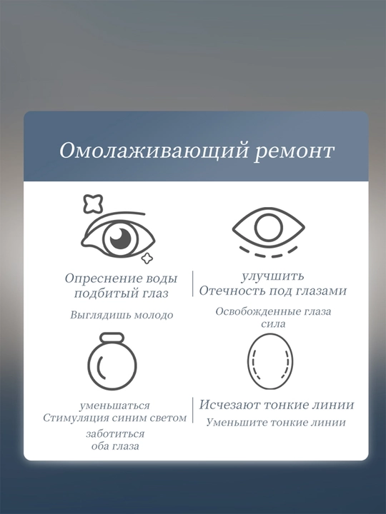 Крем для кожи вокруг глаз пептидный, от тёмных кругов и морщин, увлажняет, 40 г