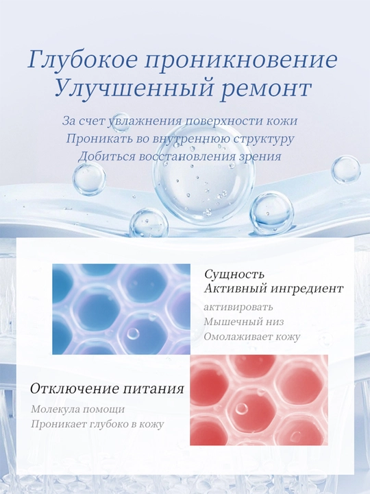Крем для кожи вокруг глаз пептидный, от тёмных кругов и морщин, увлажняет, 40 г