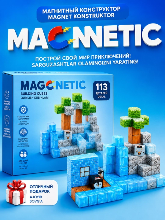 MQGNETIC magnitli kublar 113 dona — mantiq va tasavvurni rivojlantiruvchi konstruktor - 