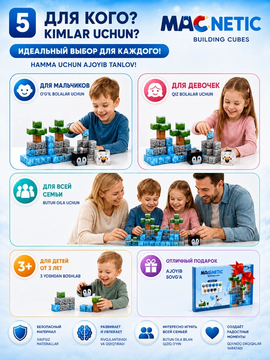 MQGNETIC magnitli kublar 113 dona — mantiq va tasavvurni rivojlantiruvchi konstruktor