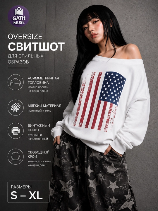 Ayollar uchun USA acubi Y2K svitshot - 