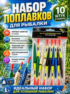 Ментоловый