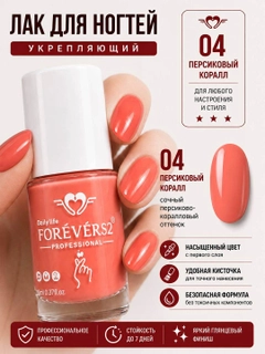 Коралловый