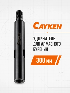 Красный
