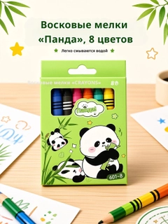 Бирюзовый