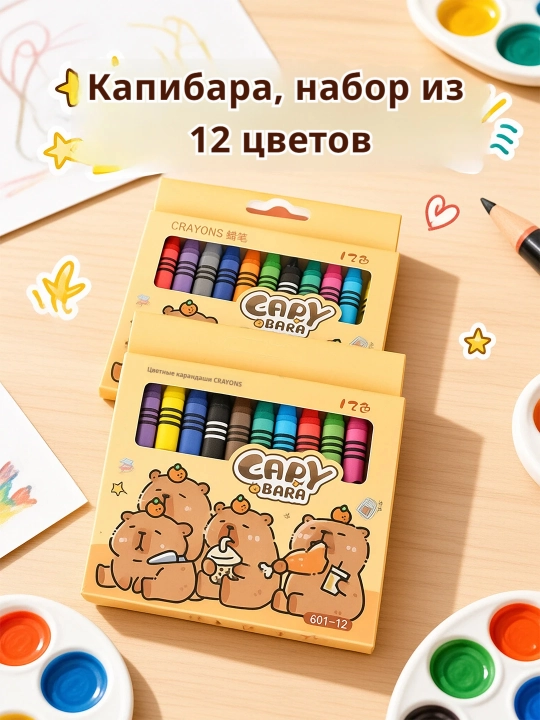 Bolalar uchun yuviladigan moyli pastellar Panda, 8-12 rangda ijod uchun - 