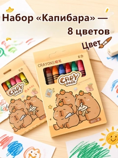 Бежевый