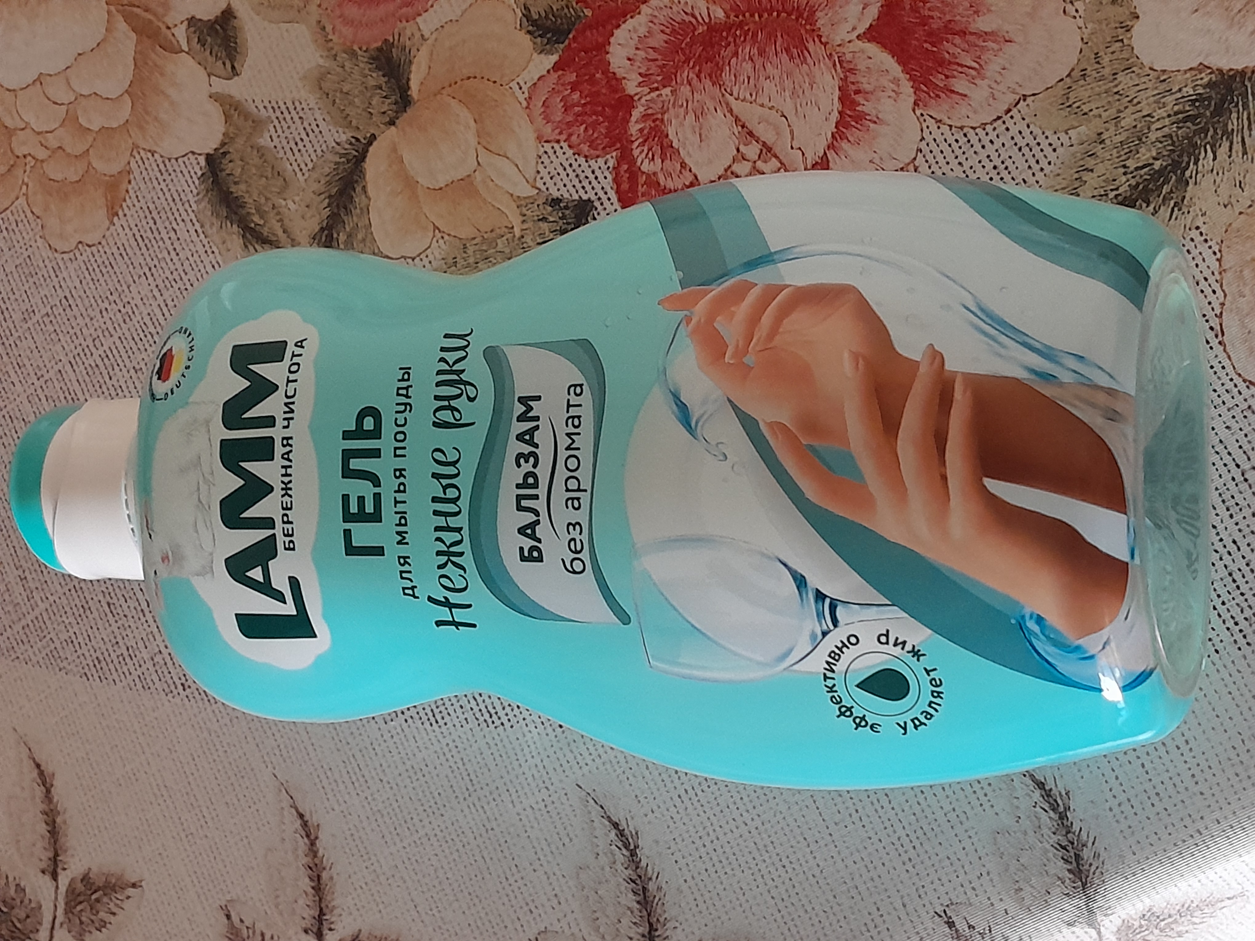 Гель для мытья посуды LAMM, нежные ручки, безопасно для детей