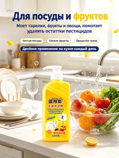 Лимонный