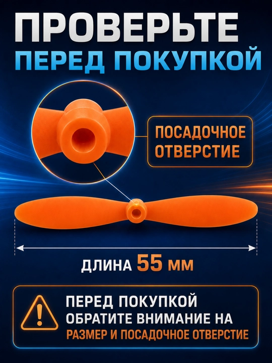Mini dron uchun 55 mm qora propellerlar, 4 dona to‘plam