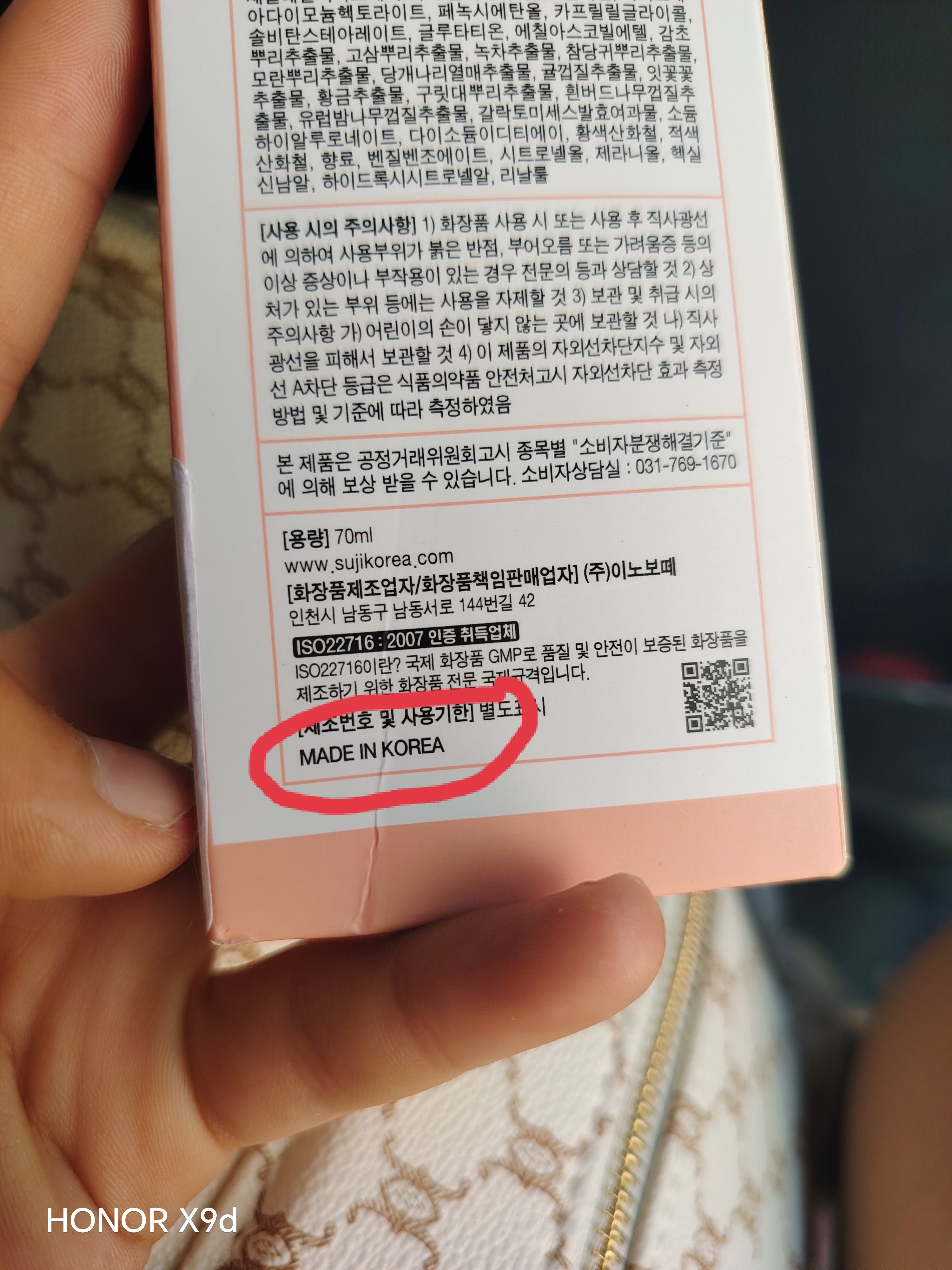 Quyoshdan himoyalovchi va tekislovchi krem Secret Tone-Up SPF 50+ Christian Dean, SPF50+, 70 ml