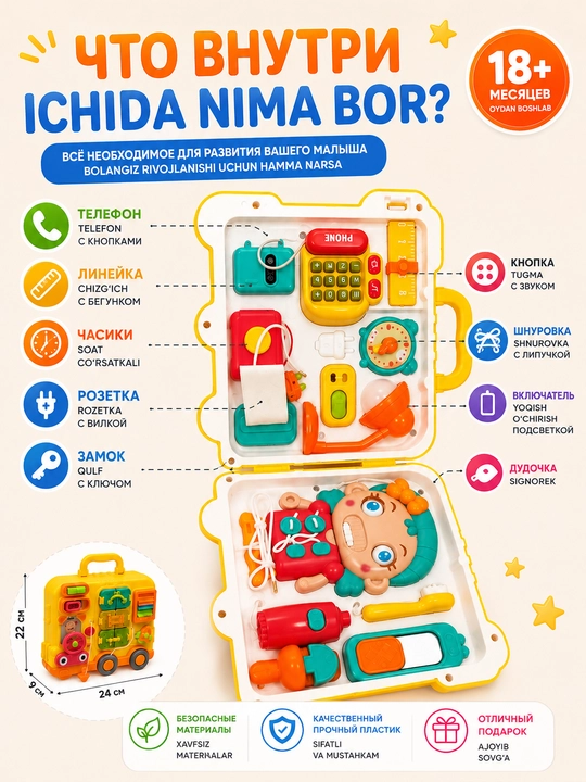 Bizibord chamadoncha 2v1 Busy Board — 18+ oylik bolalar uchun o‘yinchoq
