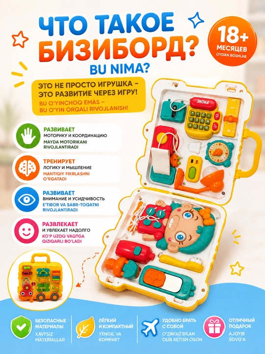 Bizibord chamadoncha 2v1 Busy Board — 18+ oylik bolalar uchun o‘yinchoq