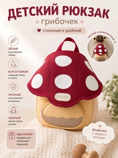 Красный