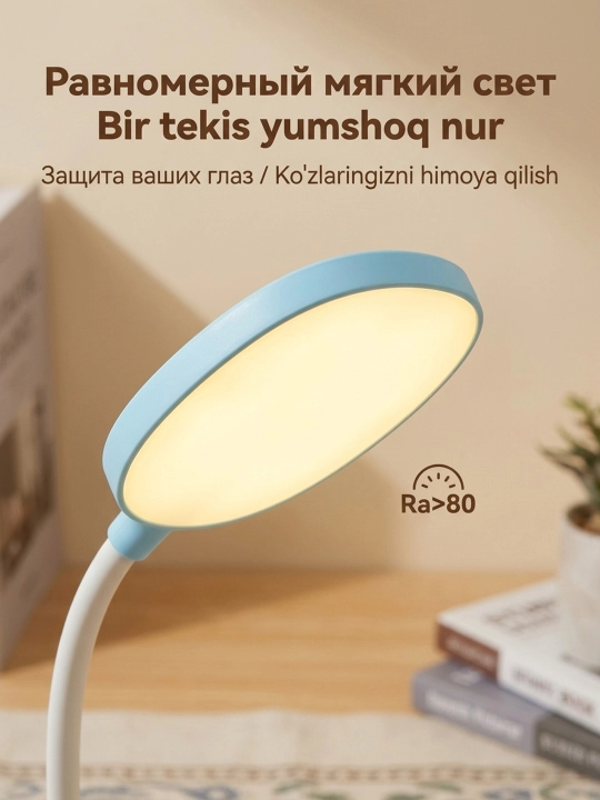 TGX-7085 akkumulyatorli LED stol lampasi 4W aqlli lampa