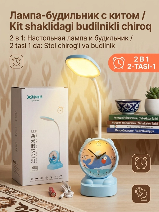 TGX-7085 akkumulyatorli LED stol lampasi 4W aqlli lampa