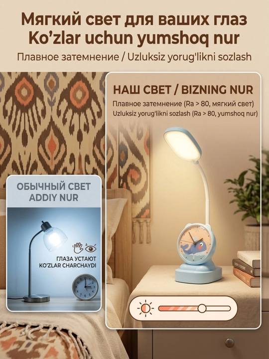 TGX-7085 akkumulyatorli LED stol lampasi 4W aqlli lampa
