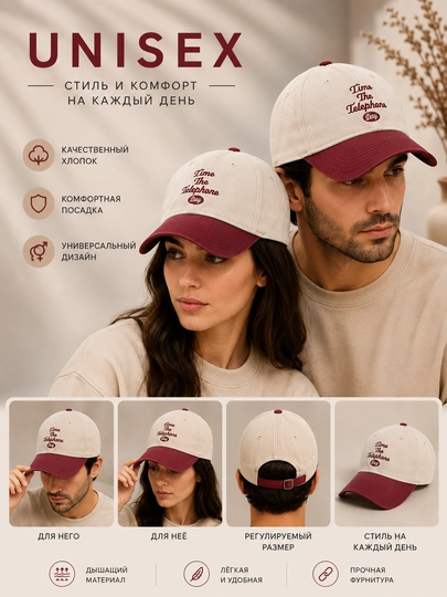 Zamonaviy uniseks kepka,Uniseks kepka erkaklar va ayollar uchun, sozlanadigan beysbolka - 