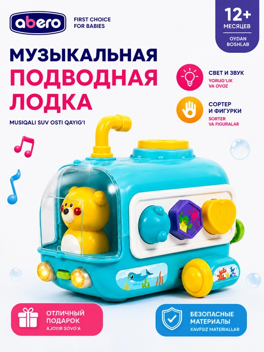 Bolalar uchun musiqa va yorug‘likli suv osti qayiqcha sorter 12+ o‘yinchoq - 