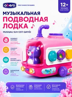 Розовый