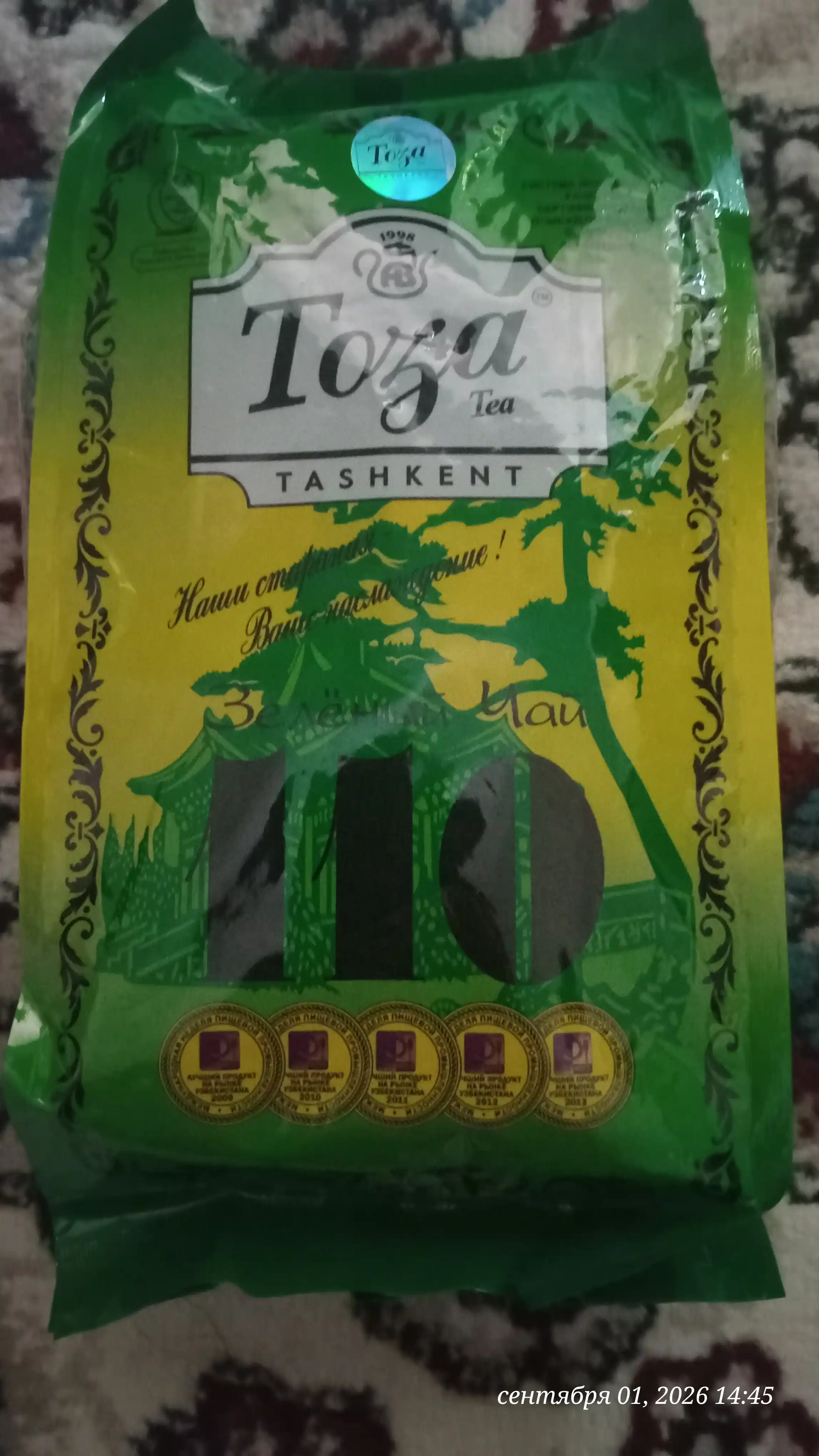 Чай зеленый, Тоза № 110, 400 гр