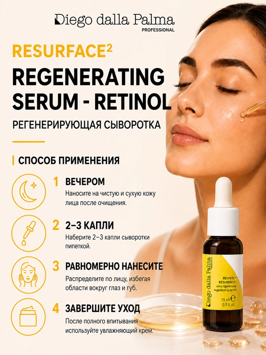 Tiklovchi serum Diego dalla Palma Professional Resurface² retinol bilan