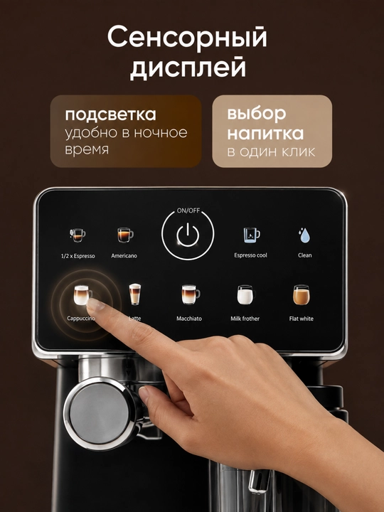 Kofe mashina Sonifer SF-2629, 1350W, 20 БАР