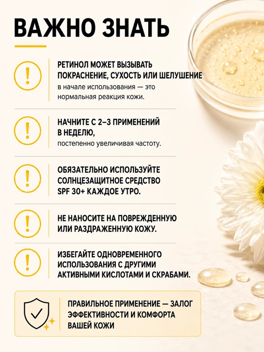 Tiklovchi serum Diego dalla Palma Professional Resurface² retinol bilan