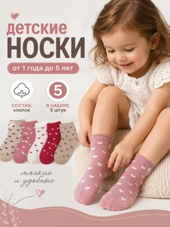 Розовый