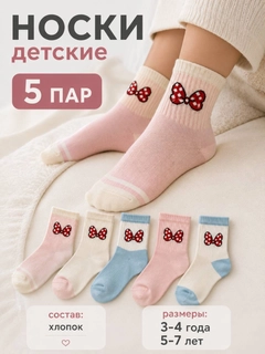 Ледяной