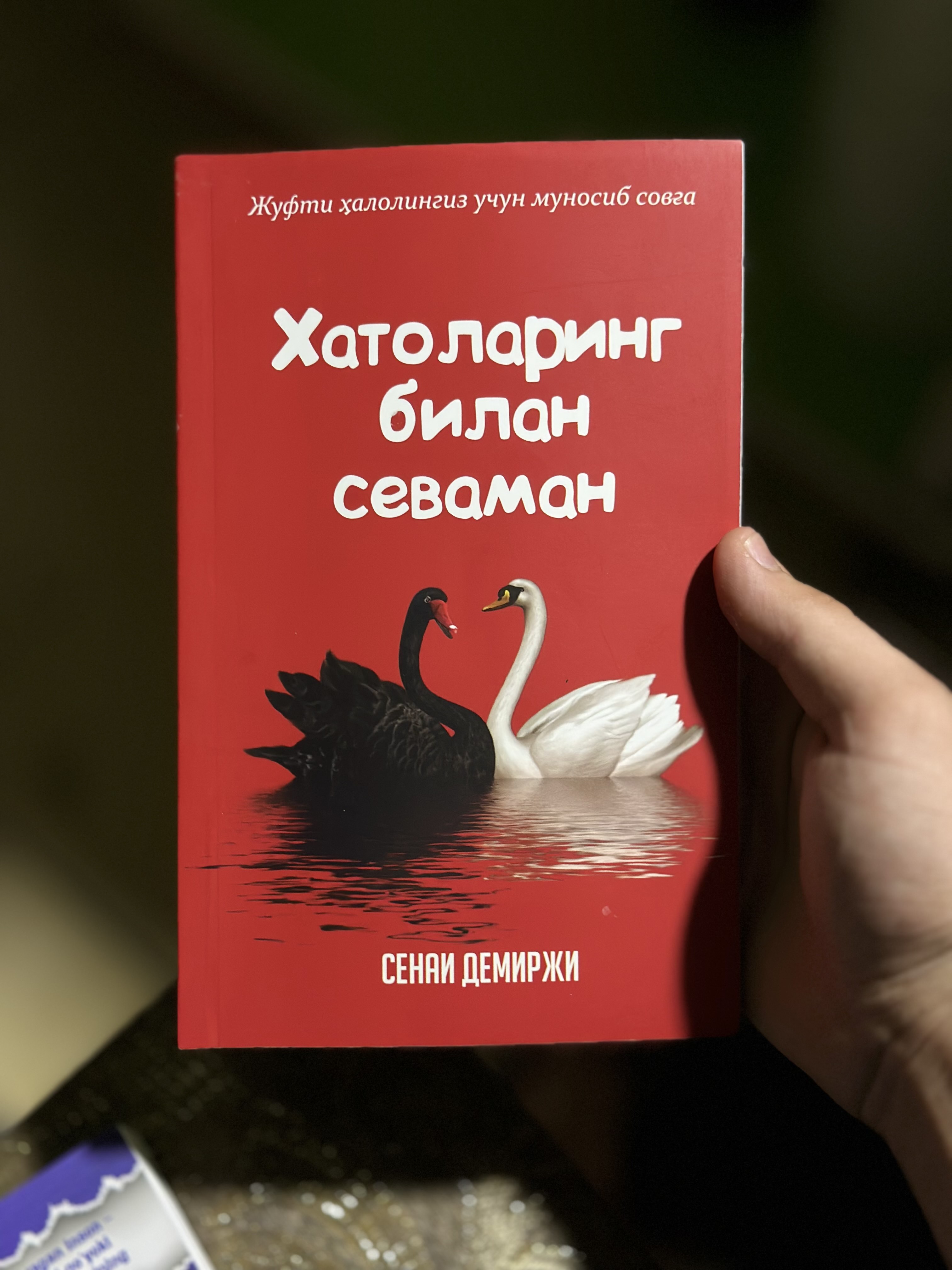 Xатоларинг билан севаман, Сенаи Демиржи, Уйимиз жаннатга айлансин, Ахмет Булут, Ахмет Акин