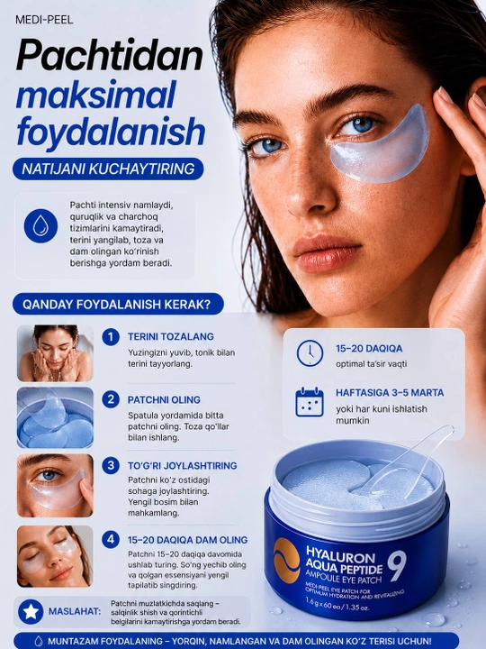 MEDI-PEEL Hyaluron Aqua Eye Patch — гидрогелевые патчи с гиалуроновой кислотой, 60 штук