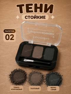 Аметистовый