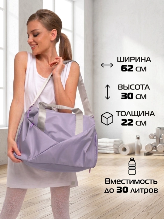 Сумка спортивная для спортзала, дорожная, водонепроницаемая, с отделением для обуви
