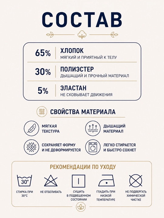 O‘g‘il bola kostyum sportivka svitshot jogger chiziqli oq kulrang