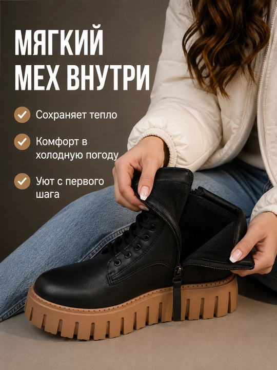 Ayollar qishki botinkasi 5 sm platformali, mo‘ynali, oq va qora, 36-40, kichik o‘lchamli