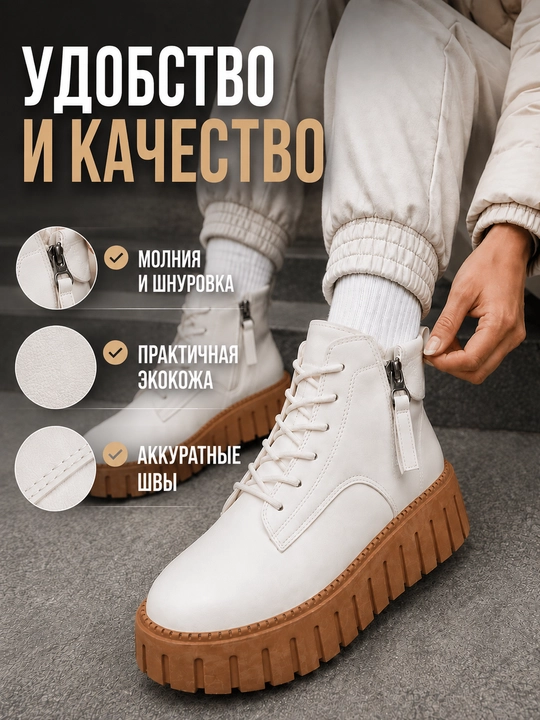 Ayollar qishki botinkasi 5 sm platformali, mo‘ynali, oq va qora, 36-40, kichik o‘lchamli