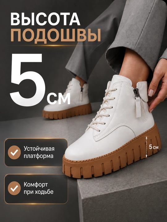 Ayollar qishki botinkasi 5 sm platformali, mo‘ynali, oq va qora, 36-40, kichik o‘lchamli