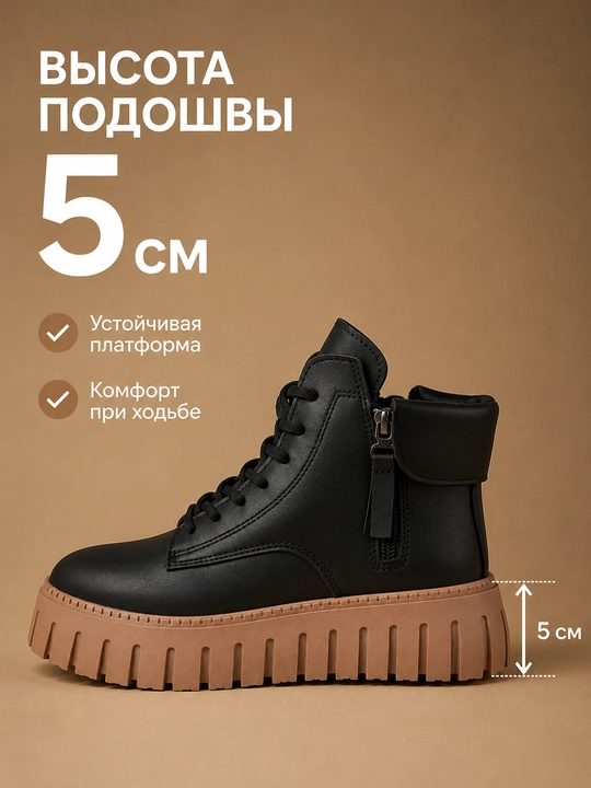 Ayollar qishki botinkasi 5 sm platformali, mo‘ynali, oq va qora, 36-40, kichik o‘lchamli