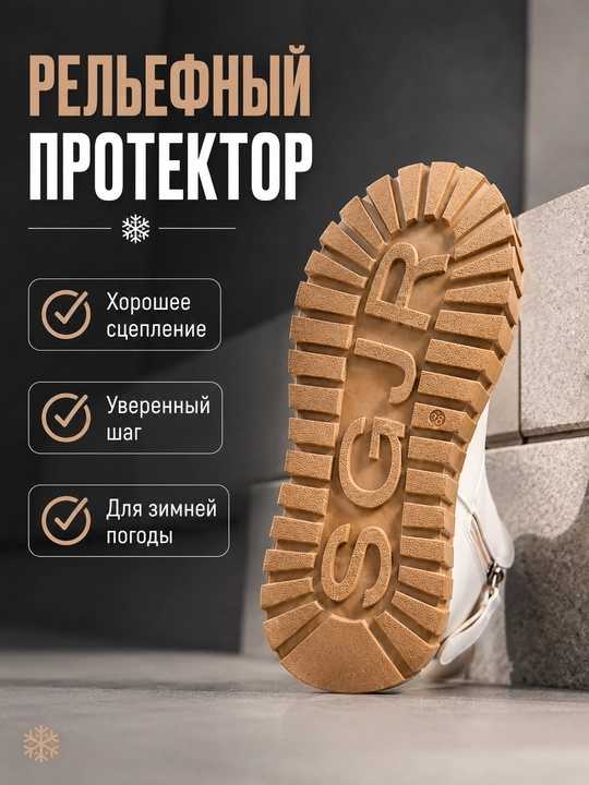 Ayollar qishki botinkasi 5 sm platformali, mo‘ynali, oq va qora, 36-40, kichik o‘lchamli
