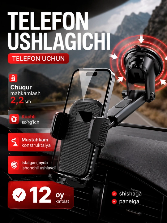 Автомобильный держатель для телефона в авто - 