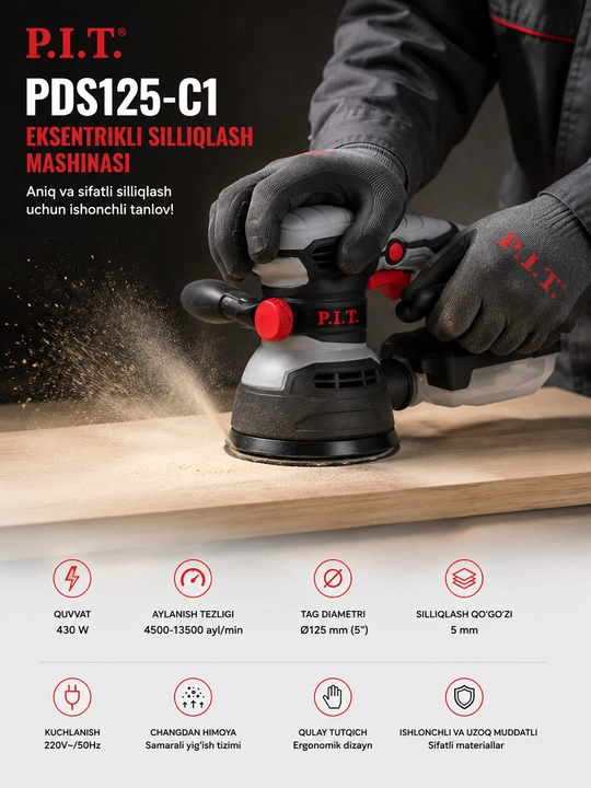 Электрорубанок P.I.T. PEP110-C 1500W для дерева