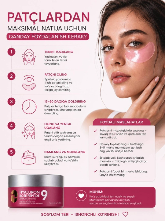 MEDI-PEEL Hyaluron Rose Peptide Eye Patch — гидрогелевые патчи с экстрактом розы, 60 шт