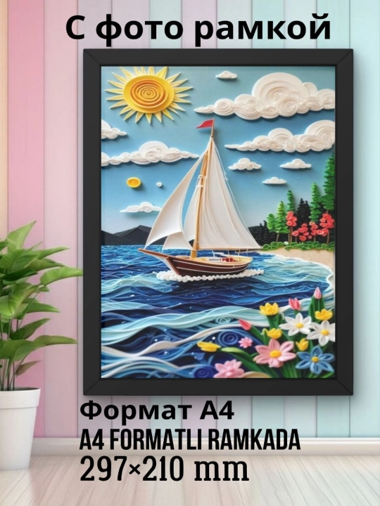 Ramkadagi A4 dekorativ foto. Interyer uchun rasm-poster. Devor bezagi - 