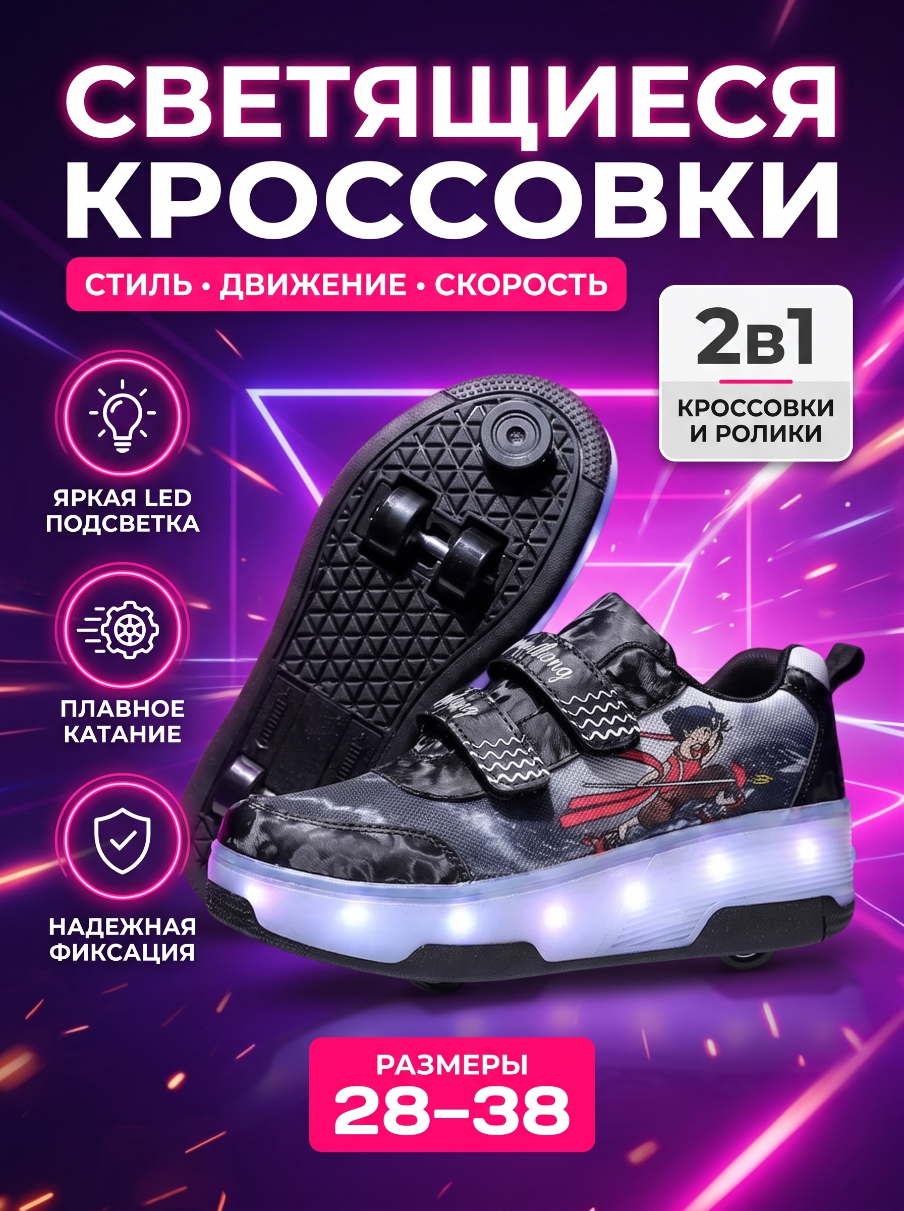 Ментоловый