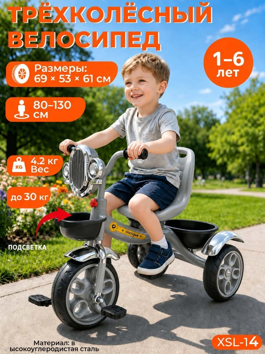 Детский лёгкий беговел без педалей, для мальчиков и девочек, 2–6 лет - 