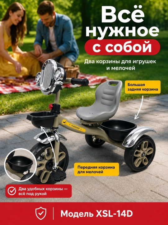 2-6 yoshli o‘g‘il va qiz bolalar uchun pedalsiz yengil yugurish moslamasi